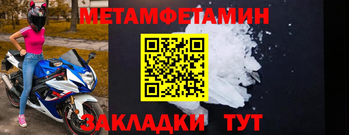 Amphetamine Розовый  Вход с VPN  АМФ  Нефтекумск 