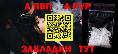 скорость mdpv Тверь