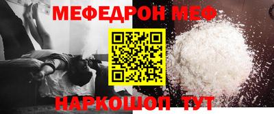 MESCALINE Тара