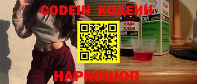 MESCALINE Тара