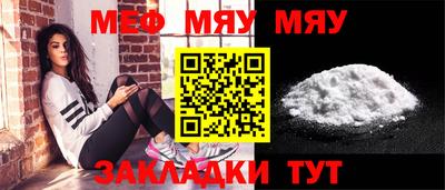 MESCALINE Тара