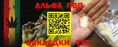 скорость mdpv Тверь