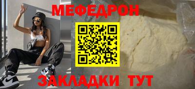 MESCALINE Тара