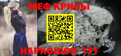 MESCALINE Тара