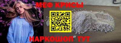 MESCALINE Тара