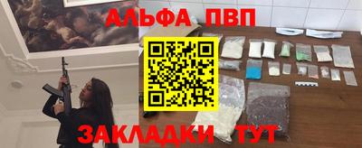 МДПВ Татарск
