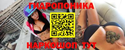 меф Гуково