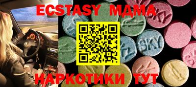 МДПВ Татарск