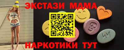 MESCALINE Тара