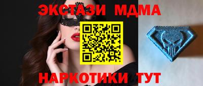 МДПВ Татарск