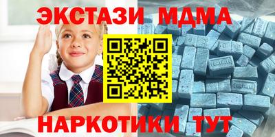 МДПВ Татарск