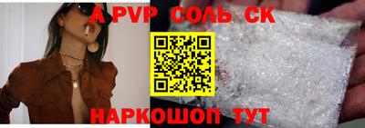 МДПВ Татарск