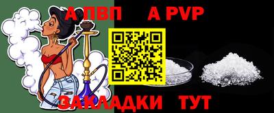 МДПВ Татарск