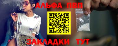 МДПВ Татарск