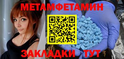 скорость mdpv Тверь