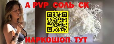 скорость mdpv Тверь