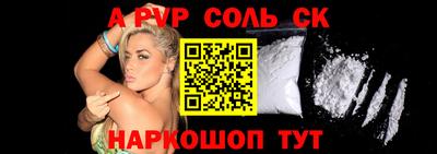 МДПВ Татарск