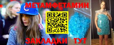 МДПВ Татарск