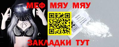MESCALINE Тара