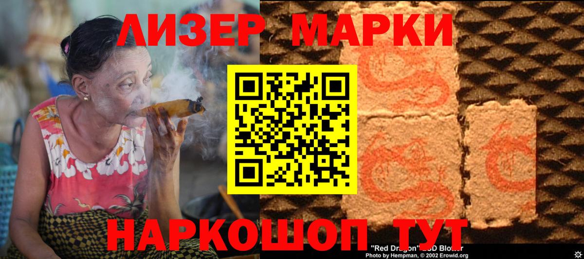ОМГ ОМГ онион  ЛСД экстази ecstasy  Вход с VPN  Нефтекумск 