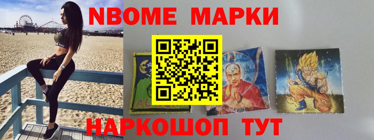 LSD-25 экстази ecstasy Нефтекумск