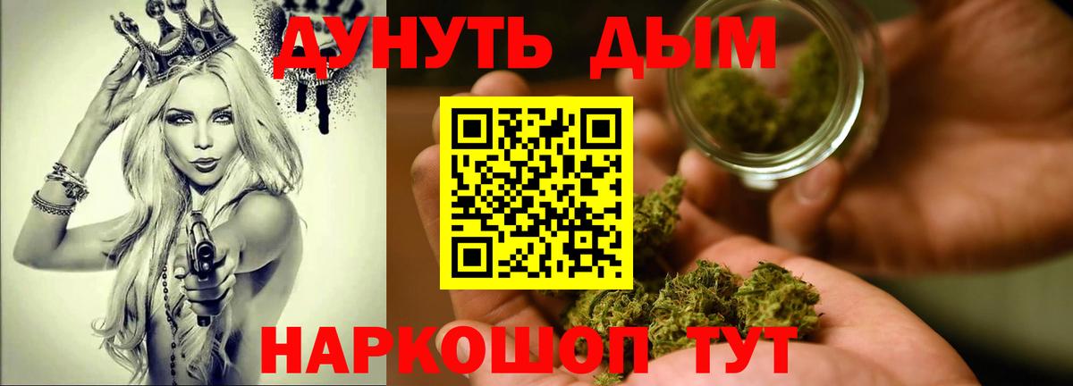 Нефтекумск  Каннабис гибрид  Вход с VPN  МАРИХУАНА MAZAR  Каннабис OG Kush  Шишки марихуана план 